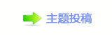 古人如何避免跪坐腿麻？（文物有话说）