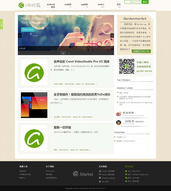香港资料免费长期公开的原因 古人如何避免跪坐腿麻？（文物有话说）